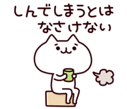 my cat2 sticker #8828987