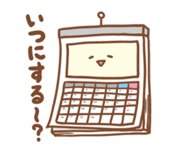 THE PAPERS sticker #8829070