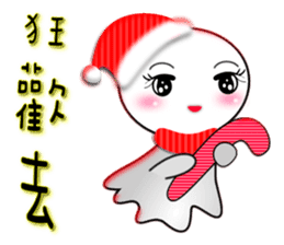 Dolls - Festival album sticker #8829128