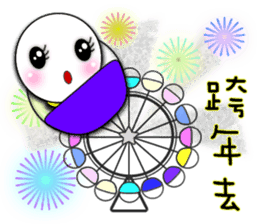 Dolls - Festival album sticker #8829131