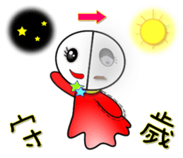 Dolls - Festival album sticker #8829135