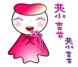 Dolls - Festival album sticker #8829137