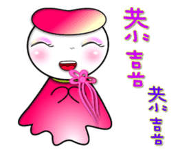 Dolls - Festival album sticker #8829137