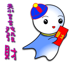 Dolls - Festival album sticker #8829138