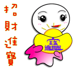 Dolls - Festival album sticker #8829141