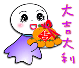 Dolls - Festival album sticker #8829146