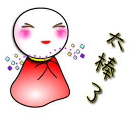 Dolls - Festival album sticker #8829151