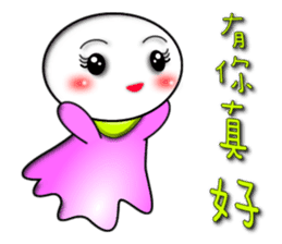 Dolls - Festival album sticker #8829155