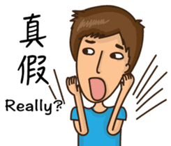 Pat on the head sticker #8829307