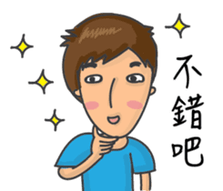 Pat on the head sticker #8829308