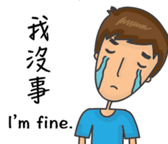 Pat on the head sticker #8829310