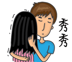 Pat on the head sticker #8829321