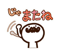 Mustache uncle3 sticker #8829801