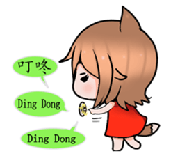 Fox girl 02 sticker #8829968