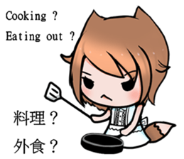 Fox girl 02 sticker #8829980