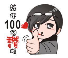 School  Begining sticker #8830046