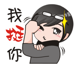 School  Begining sticker #8830047