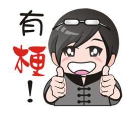 School  Begining sticker #8830050