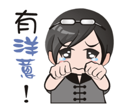 School  Begining sticker #8830051