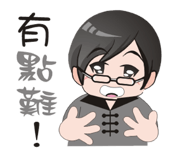 School  Begining sticker #8830052