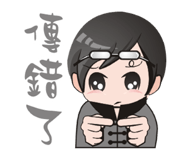 School  Begining sticker #8830054