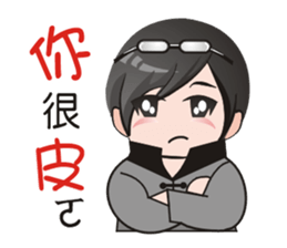 School  Begining sticker #8830058