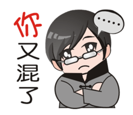 School  Begining sticker #8830059