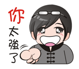 School  Begining sticker #8830062