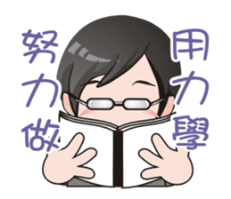 School  Begining sticker #8830066