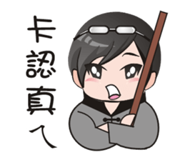 School  Begining sticker #8830067