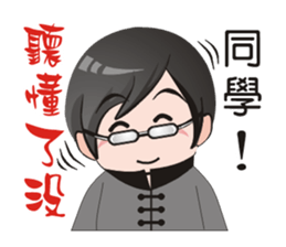 School  Begining sticker #8830070