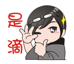 School  Begining sticker #8830071