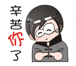 School  Begining sticker #8830072