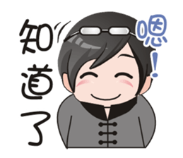 School  Begining sticker #8830073