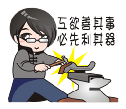 School  Begining sticker #8830074