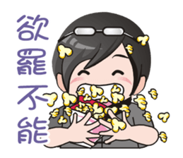 School  Begining sticker #8830075