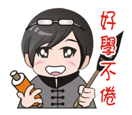 School  Begining sticker #8830077