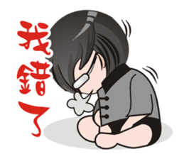 School  Begining sticker #8830078