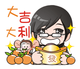 School  Begining sticker #8830079