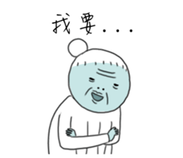 what are u doing? sticker #8830082