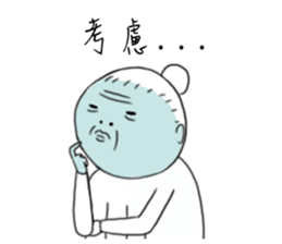 what are u doing? sticker #8830091