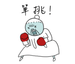 what are u doing? sticker #8830096