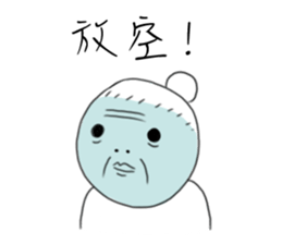 what are u doing? sticker #8830098