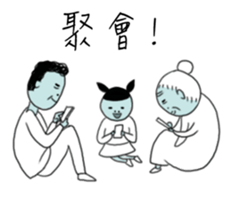 what are u doing? sticker #8830100