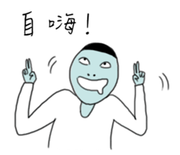 what are u doing? sticker #8830108