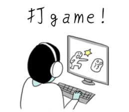 what are u doing? sticker #8830109