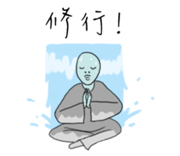 what are u doing? sticker #8830111