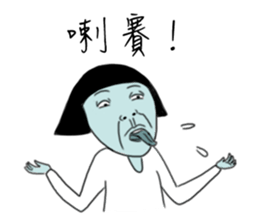 what are u doing? sticker #8830119