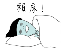 what are u doing? sticker #8830121