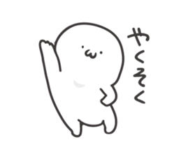 Soft man sticker #8830169